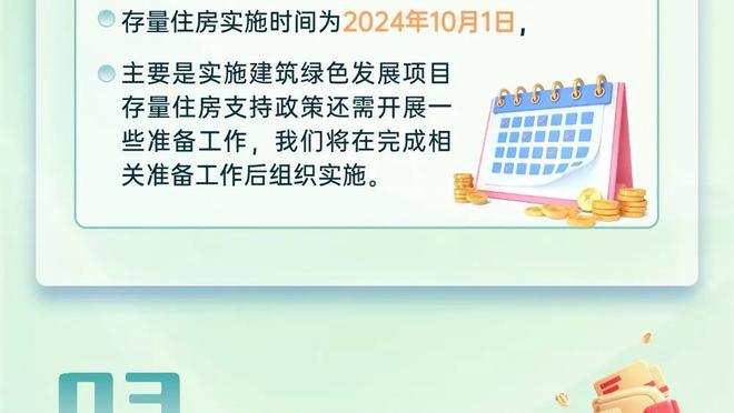 换人见效！巴萨本赛季替补球员打进12球，西甲球队中最多